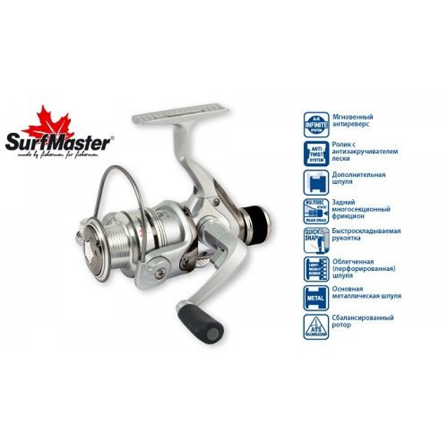 Покупка Катушка SURF MASTER Tournament RD 3000, 5 ш.п. + 1 р. в Минске Беларуси